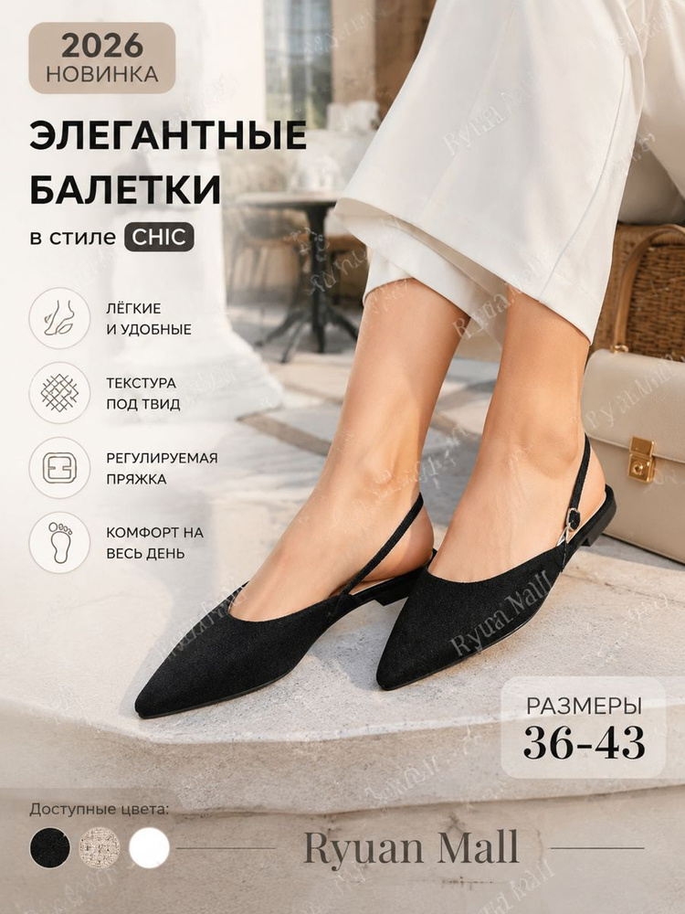 Кроссовки #1