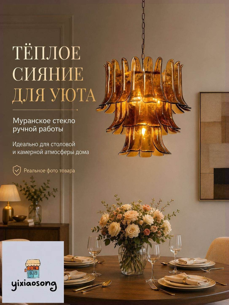 Люстра, E14, 72 Вт #1