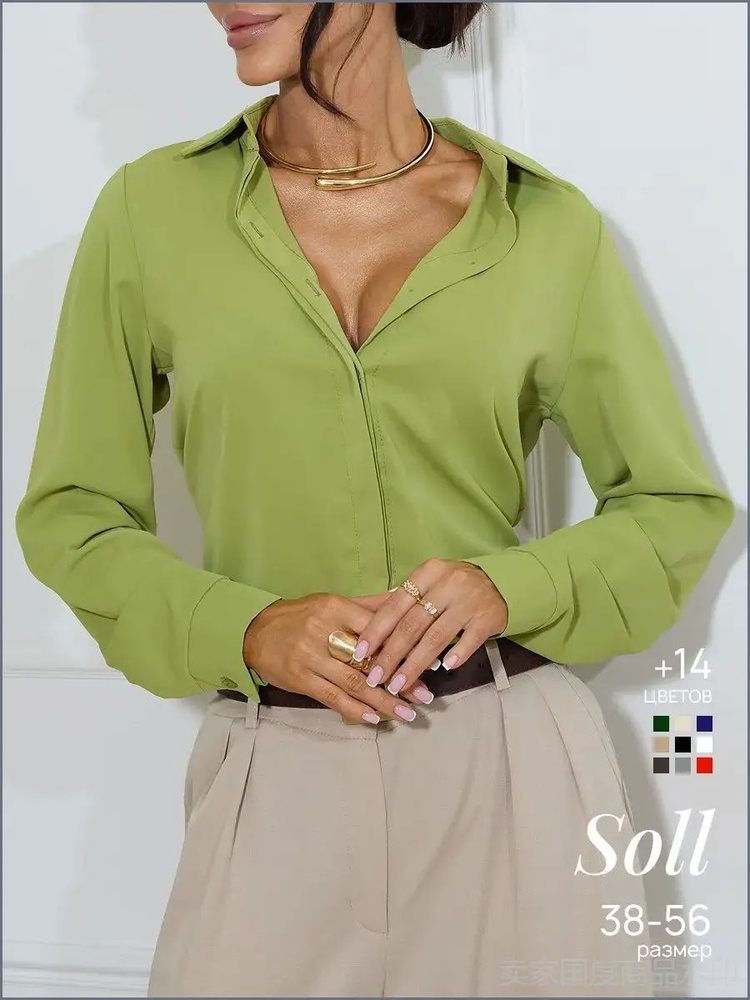 Блузка SOLL #1