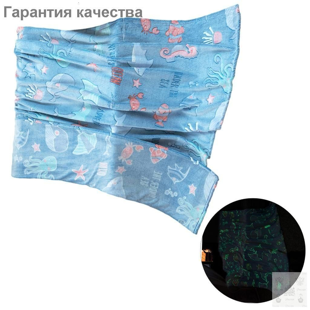  Одеяло #1