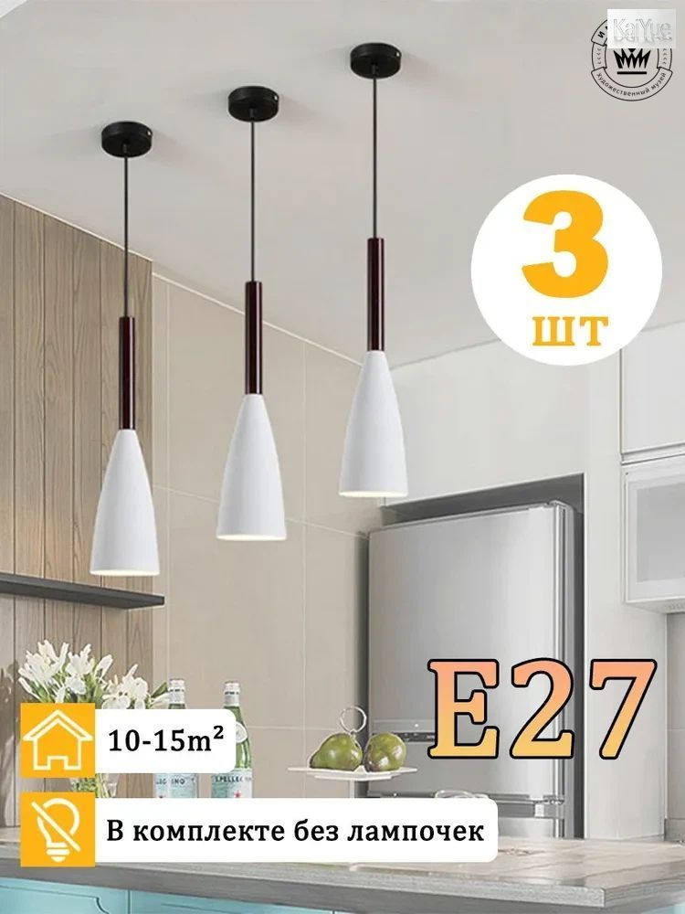 Люстра, E27, 40 Вт #1