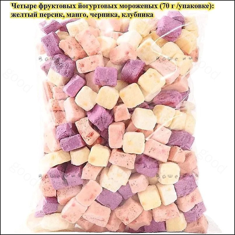 Конфеты #1