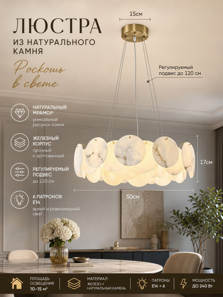 Люстра, E14, 72 Вт #1