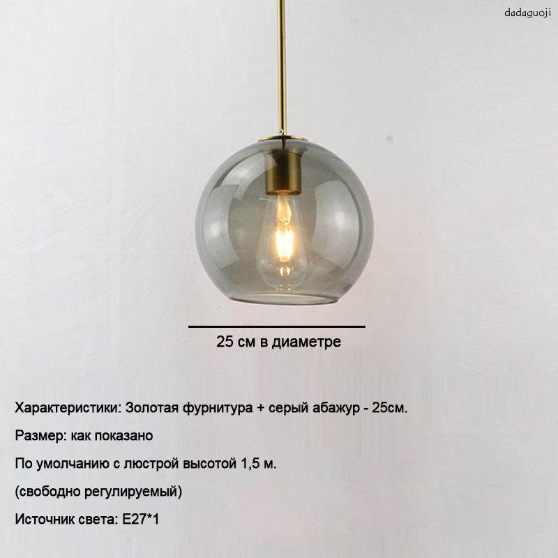 Люстра, E27, 25 Вт #1