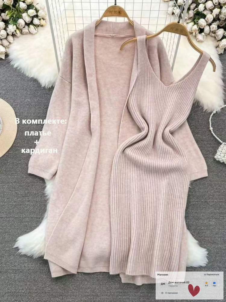 Платье Max Mara #1