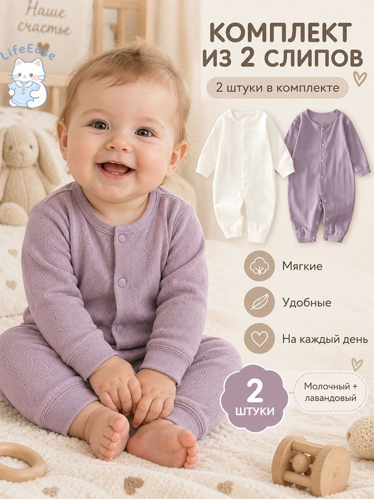 Комбинезон #1