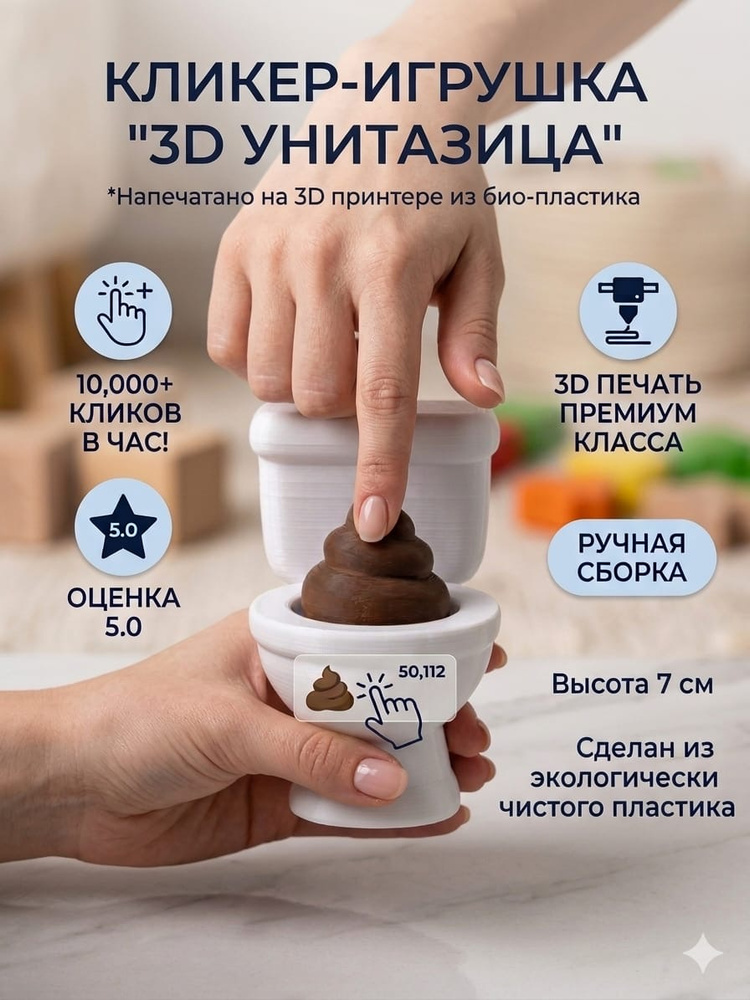 Статуэтка #1
