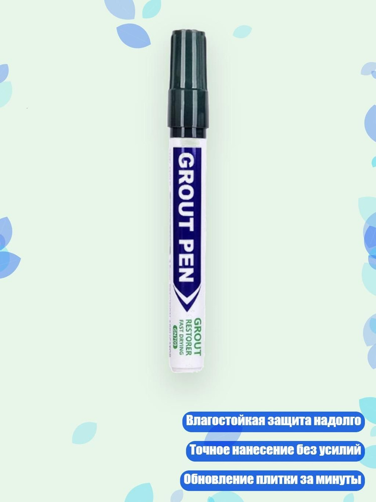  Маркер #1