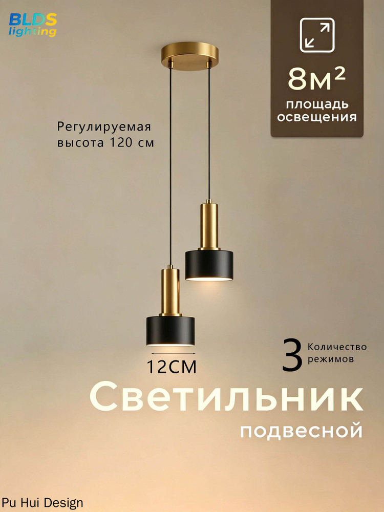 Люстра, E27, 24 Вт #1
