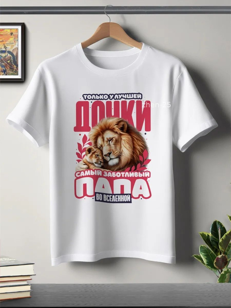 Футболка #1