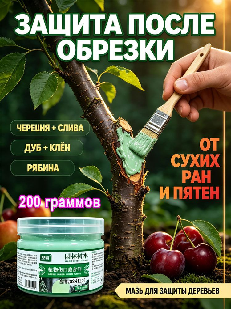 Удобрение #1