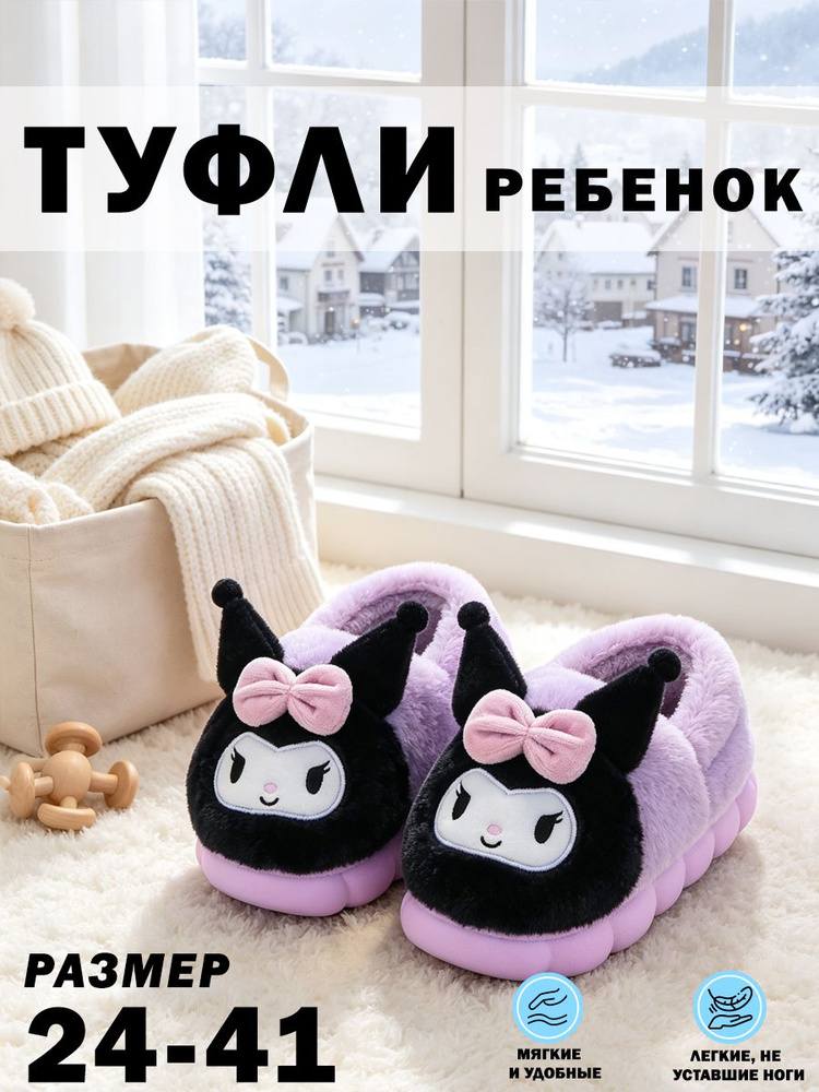 Валенки #1
