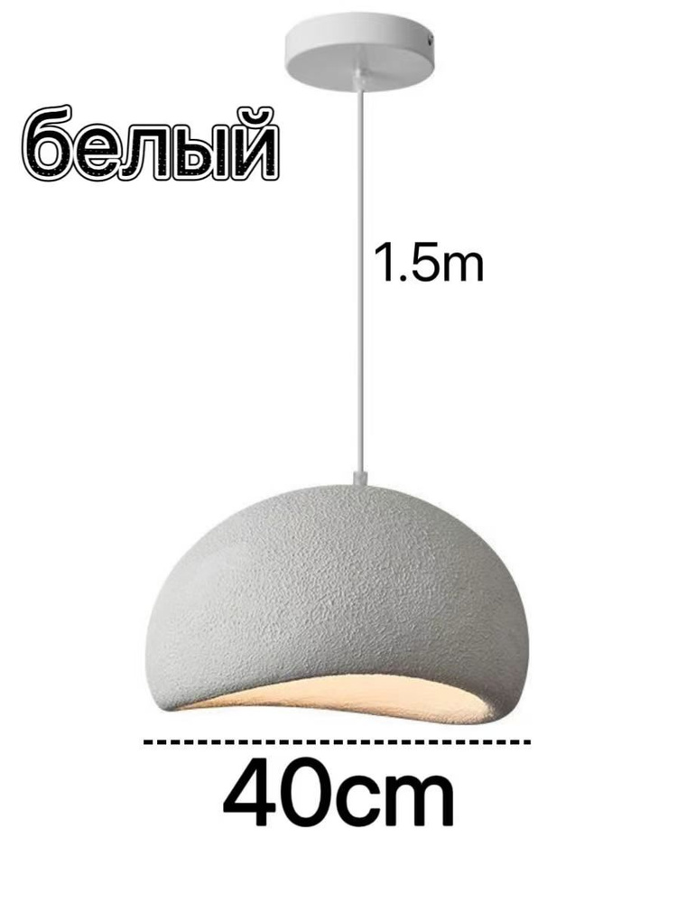 Люстра, E27, 4 Вт #1