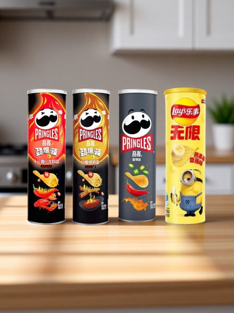 Набор чипсов Pringles #1