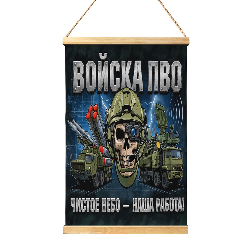 Плакат #1