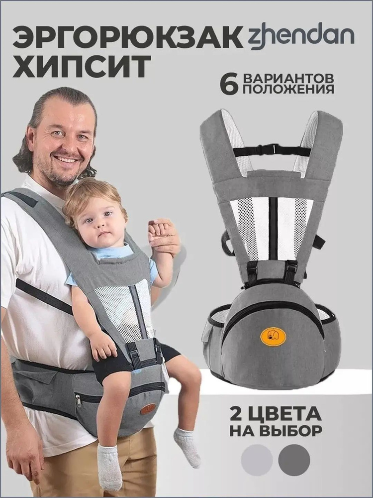 Хипсит #1