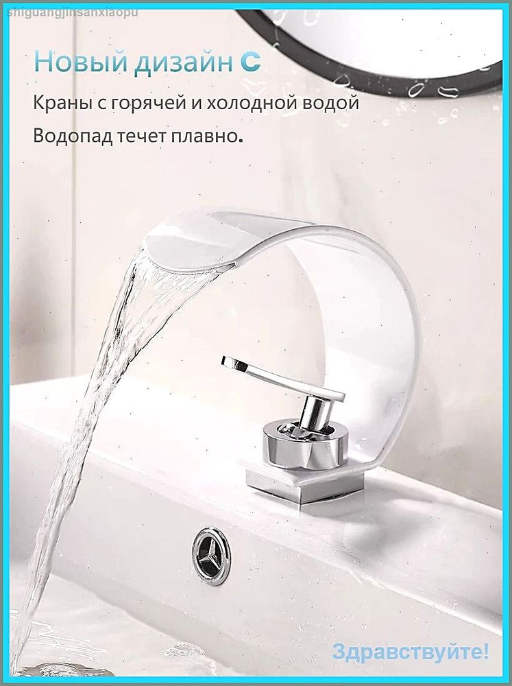 Краны #1