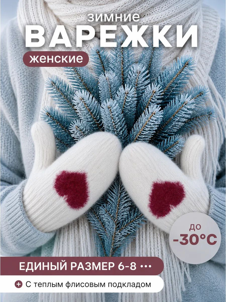 Перчатки, 1 пара #1