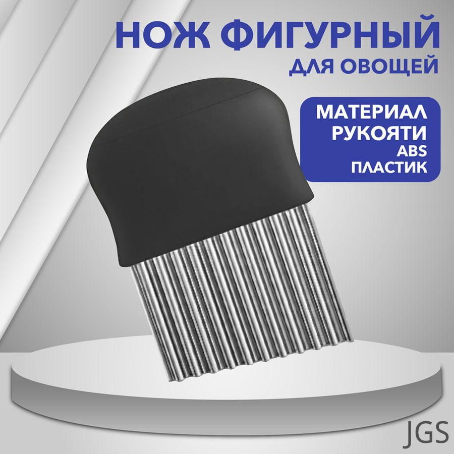 Сырорезка #1