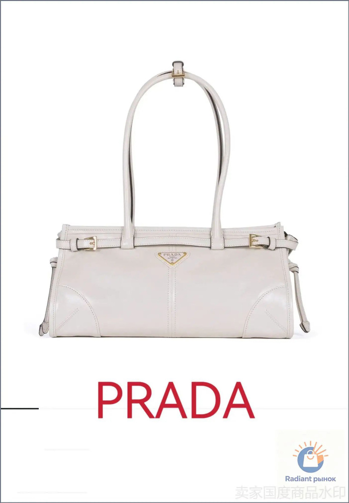 Prada Сумка хобо #1