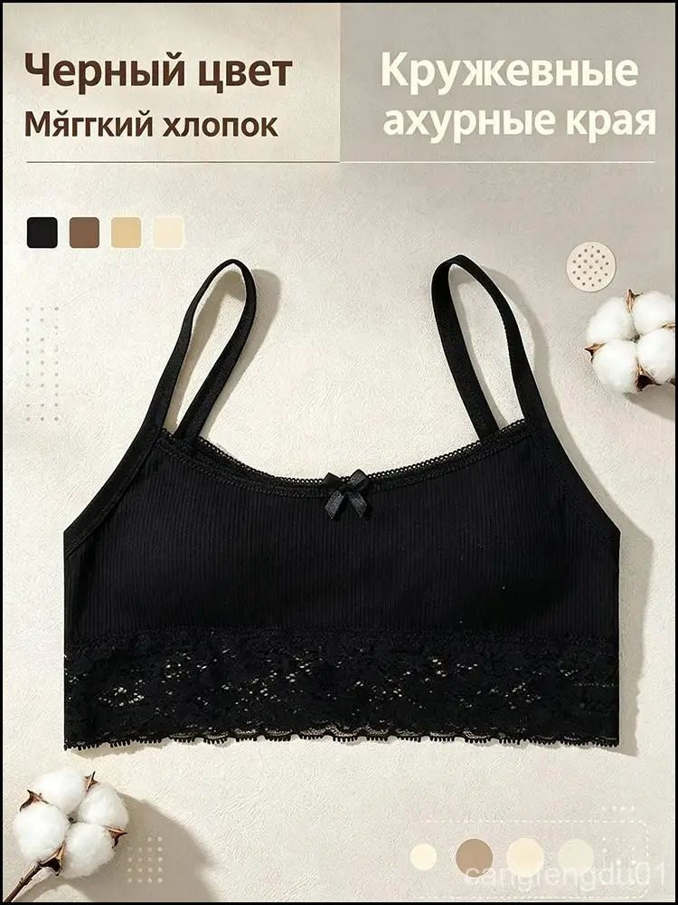 Топ, 1 шт #1