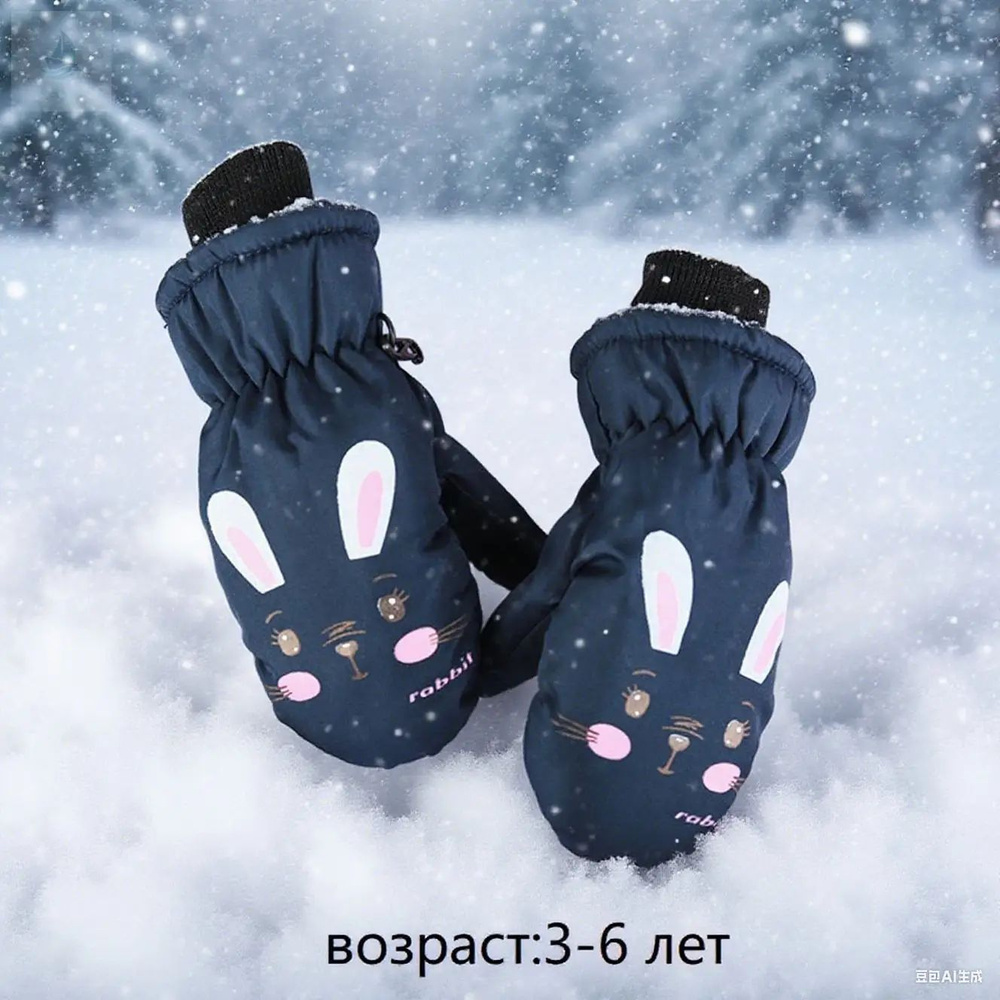 Митенки, 1 пара #1
