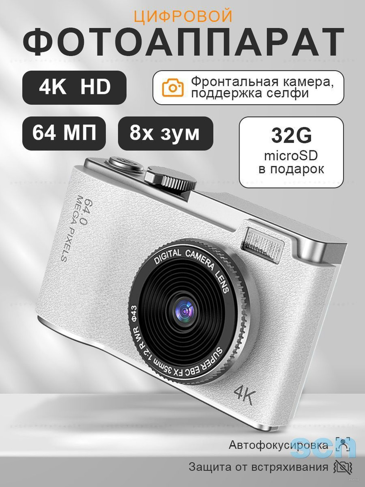 Видеокассета #1