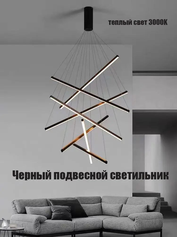 Люстра, 85 Вт #1