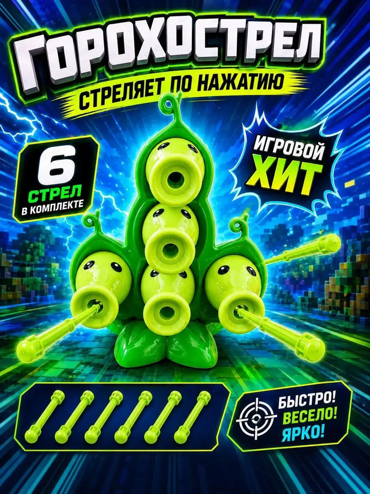 Фигурка #1