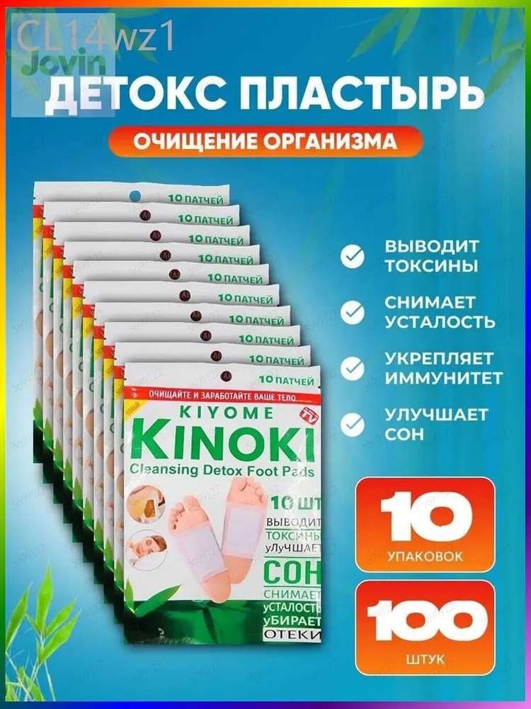 Патчи #1