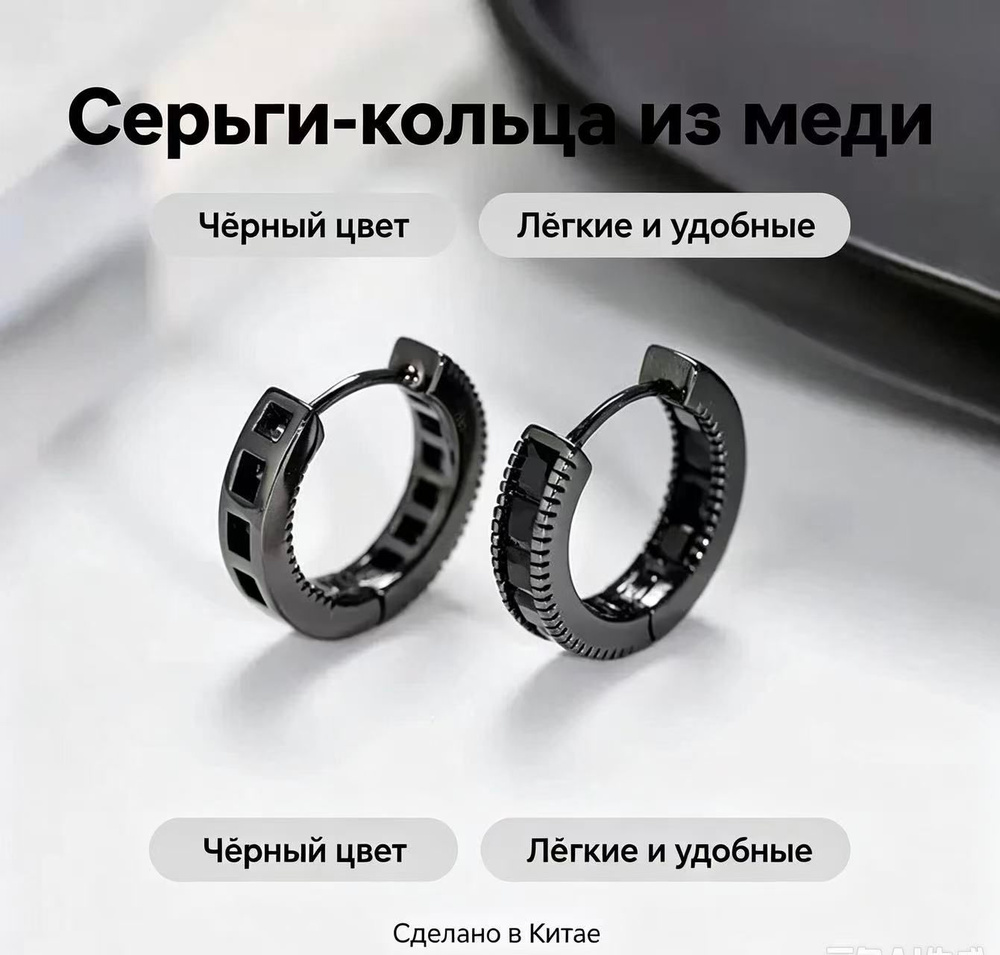Серьги подвески #1