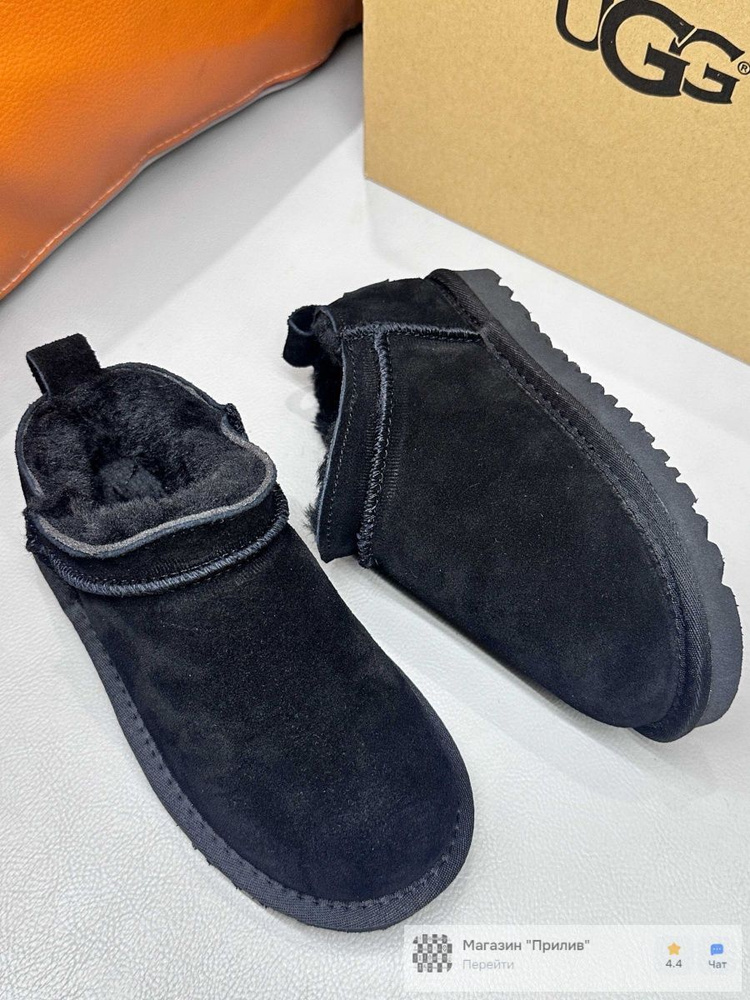 Угги UGG Угги UGG #1