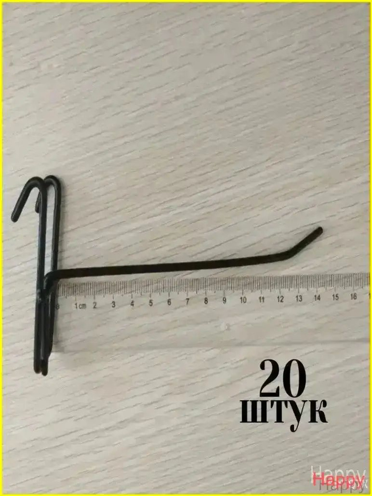Премиум ценникодержатель, эксклюзив #1