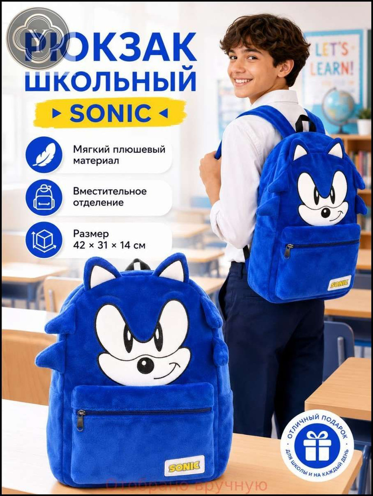 Рюкзак #1