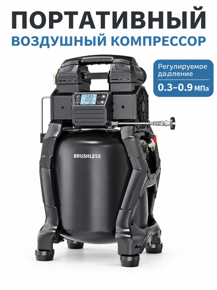 Компрессор #1