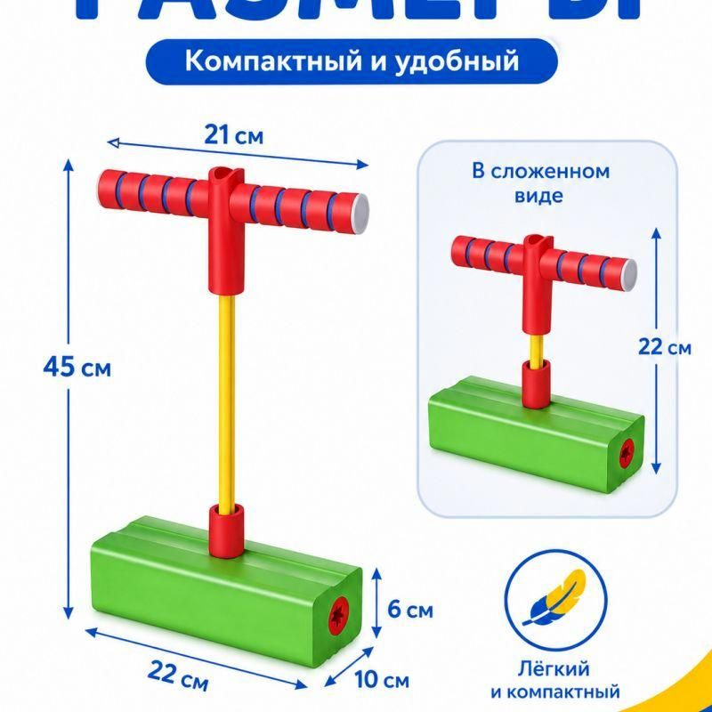 Джампер #1
