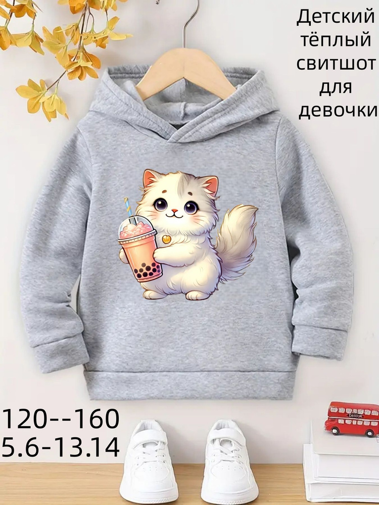 Толстовка #1