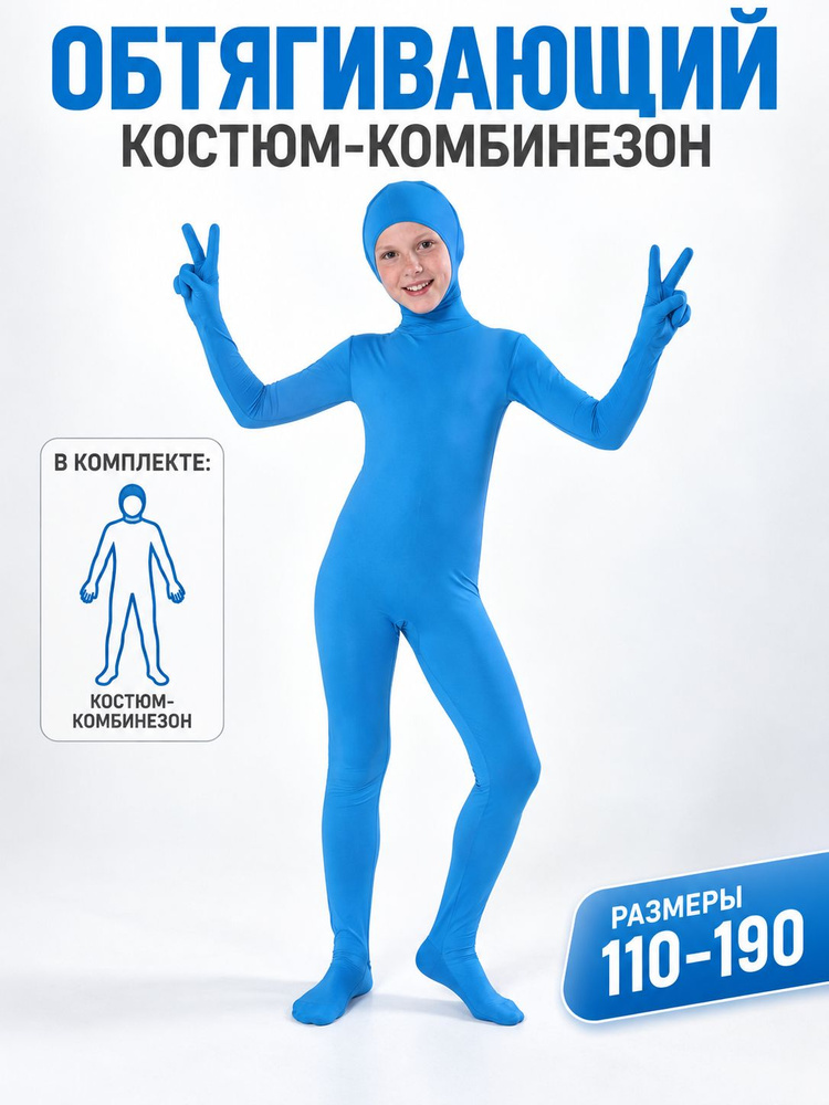 Платье карнавальное #1