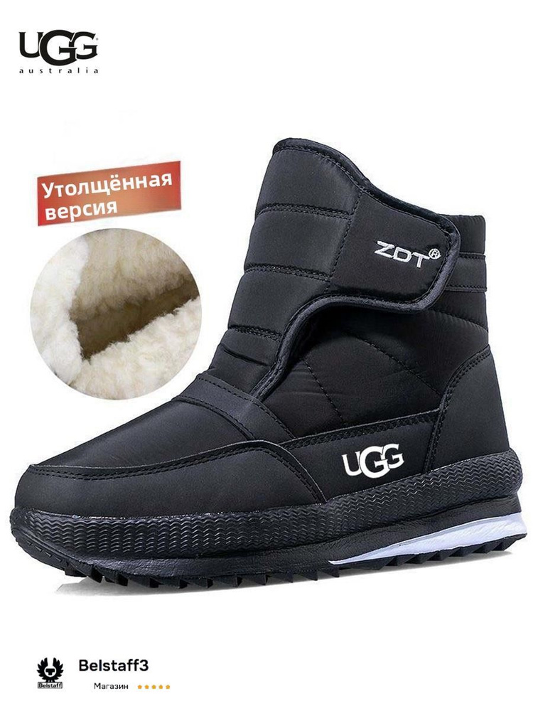 Сноубутсы UGG #1