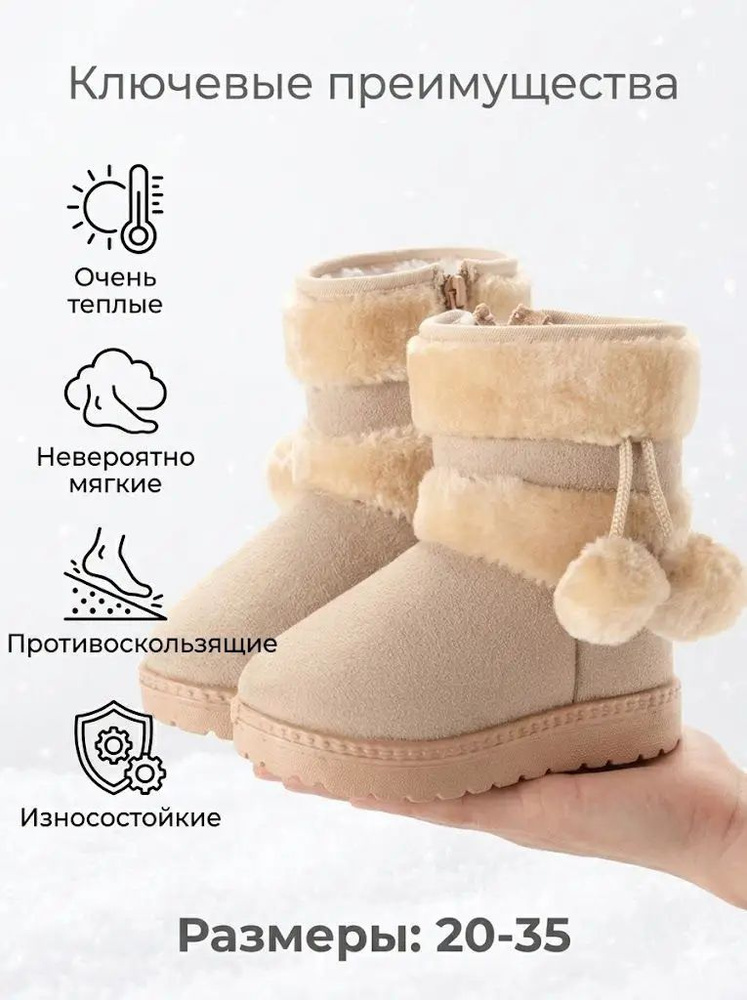 Ботинки #1