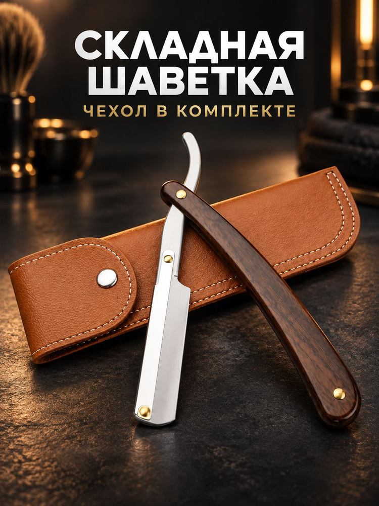 Триммер lstd #1