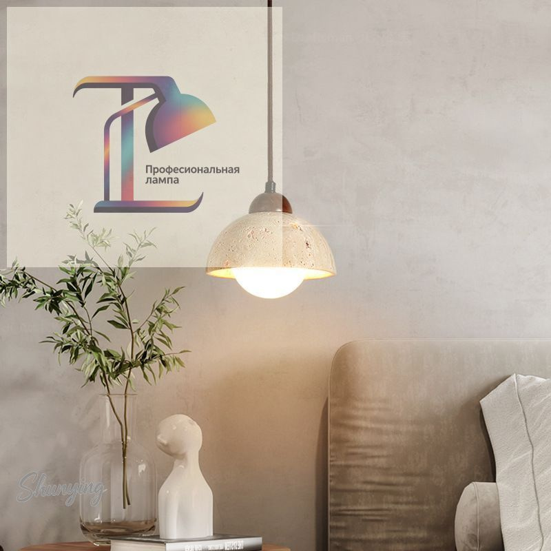 Люстра, LED #1