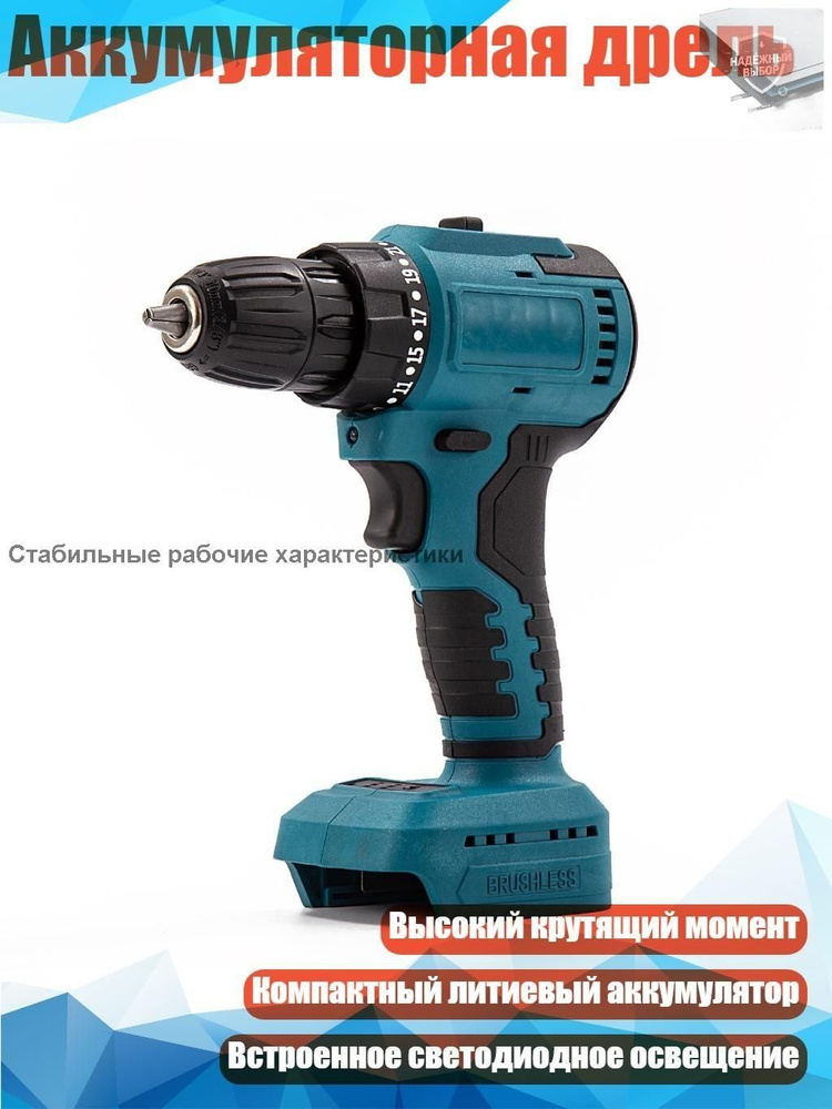 Перфоратор #1