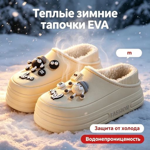 Сабо #1