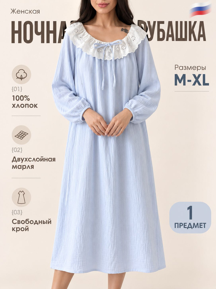 Халат YOGOLD #1