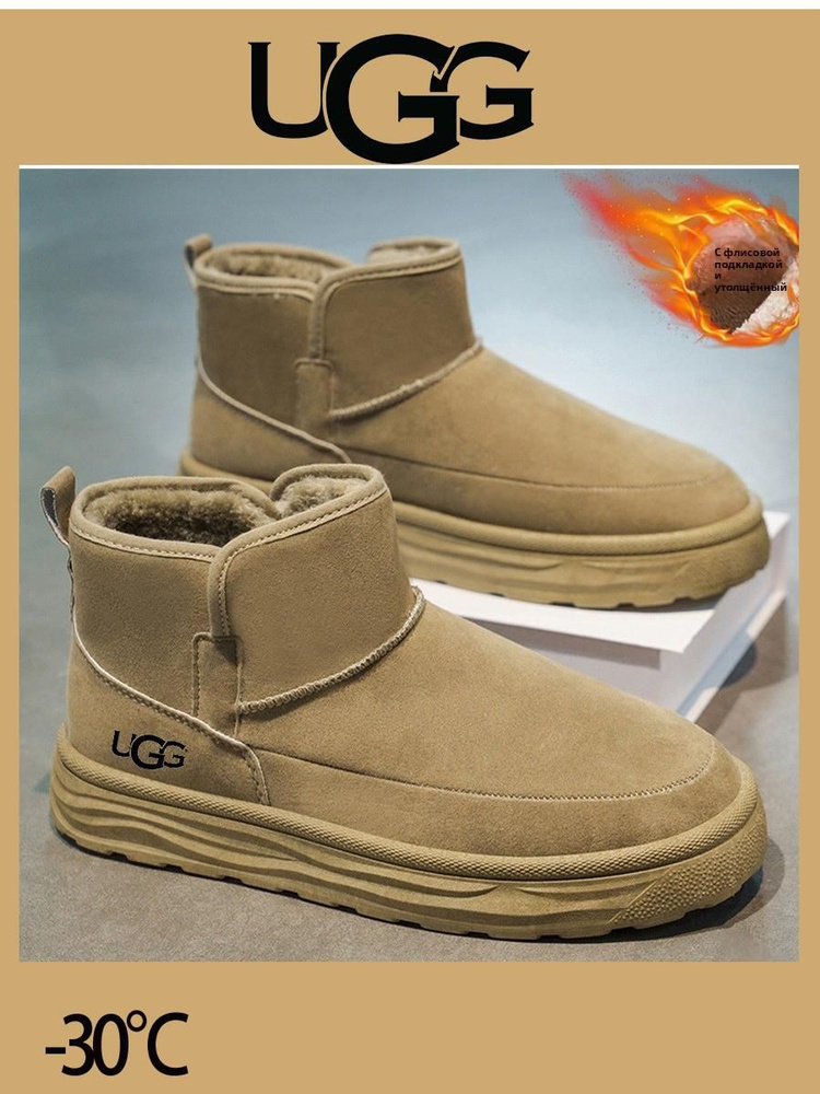 Угги UGG #1