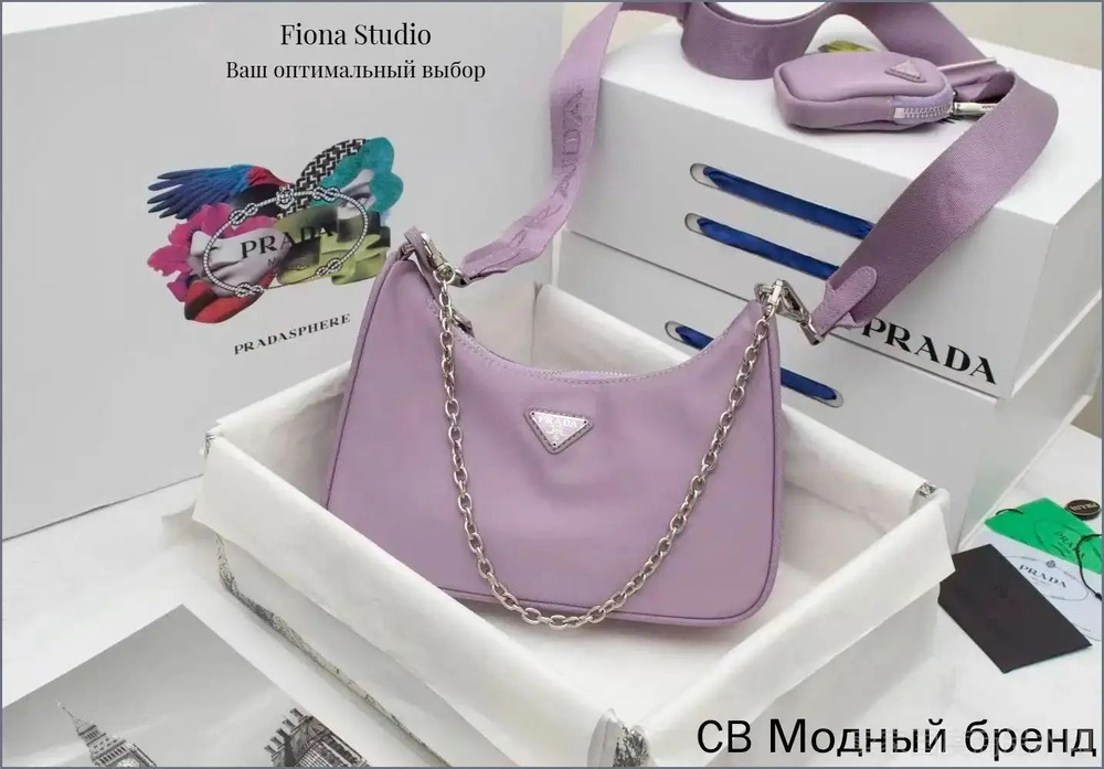 Prada Сумка хобо #1