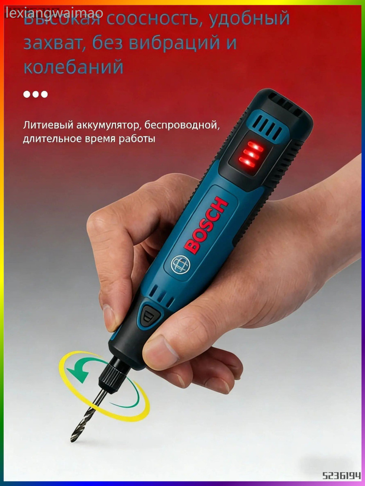 Гравер #1