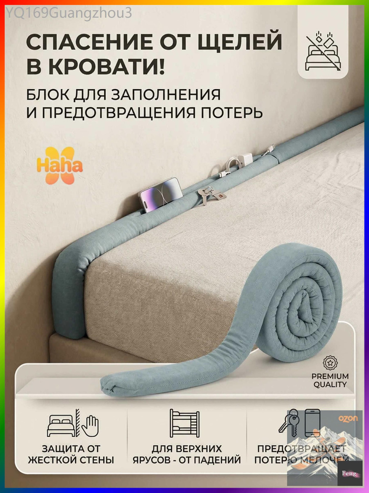 Уплотнитель для цоколя ,200см #1