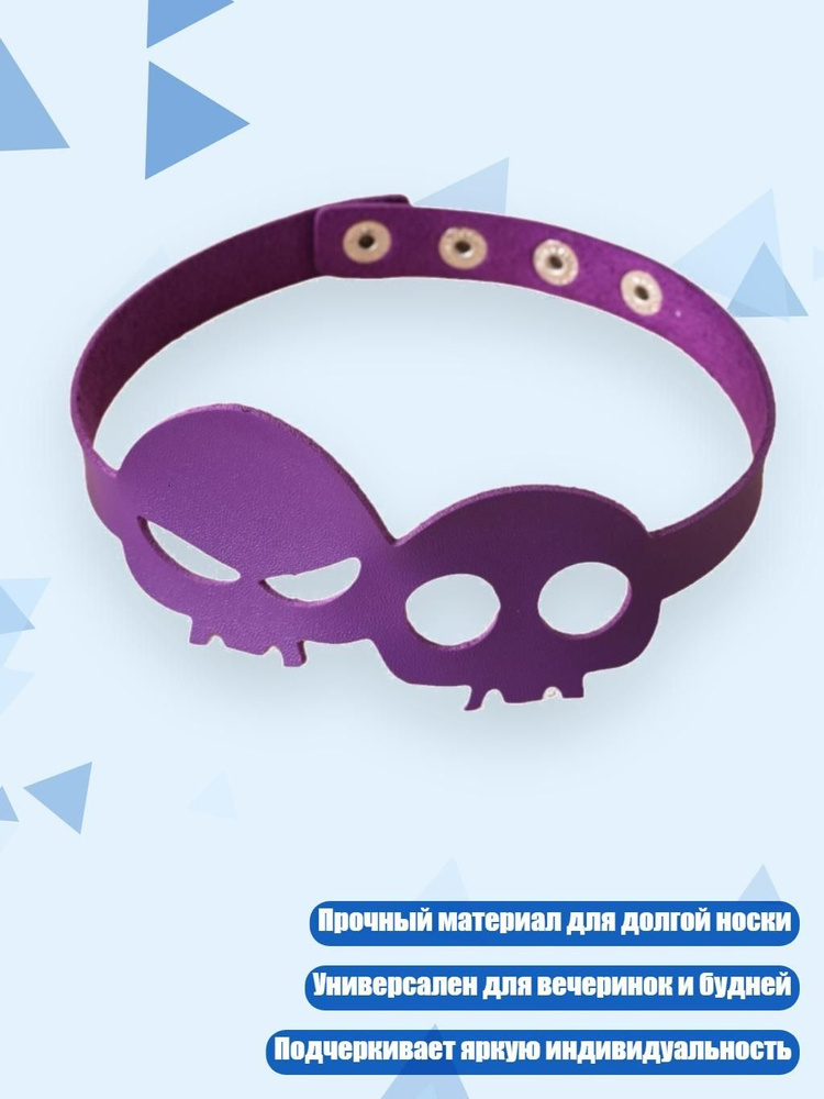 БДСМ одежда #1